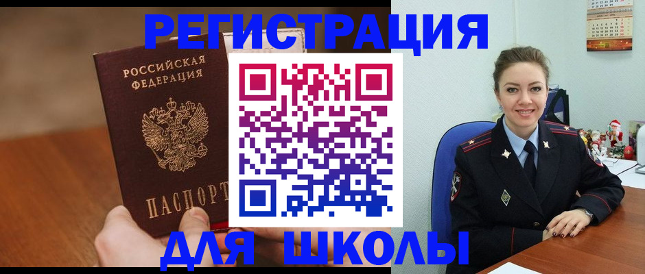 прописка законно в Кстово