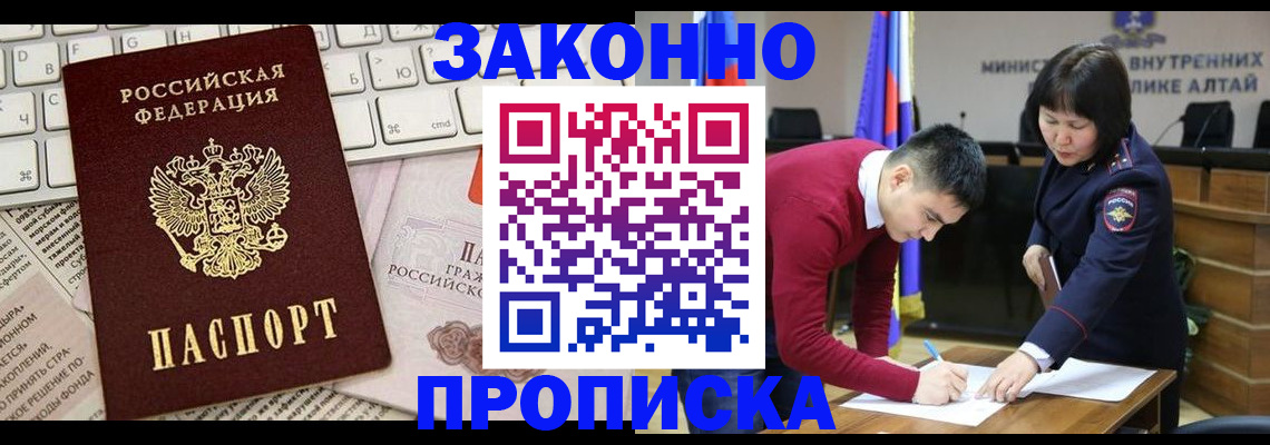 прописка иностранных граждан в Кстово